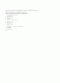 음정(Intervals)에 대하여 14페이지