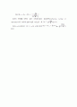 실험계획법 15페이지