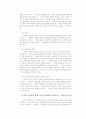 소설 서편제의 영화화에 대한 분석 및 의의 19페이지