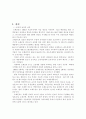분유광고의 발달사 2페이지
