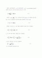 산출물가지수에 의한 제조업 채산성의 추이 분석 7페이지