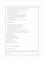 포장은 침묵의 판매원이다. 7페이지