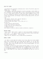 시각디자인 5페이지