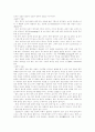 보석 디자인 3페이지