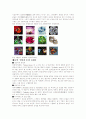 보석 디자인 5페이지