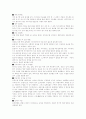 보석 디자인 6페이지