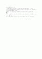 보석 디자인 9페이지