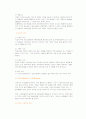 자동차 디자인 2페이지
