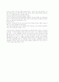 대한 기독교 장막성전 9페이지
