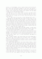 끝없는 도전과 용기 2페이지
