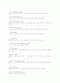 퀼트에 대해 11페이지