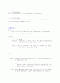 퀼트에 대해 13페이지