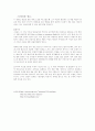 퀼트에 대해 16페이지