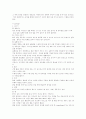 금속공예디자인에 관하여 4페이지