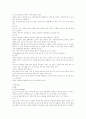 금속공예디자인에 관하여 5페이지