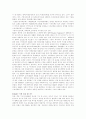 정책참여자와 NGO 6페이지