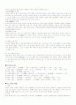 중국의차 4페이지