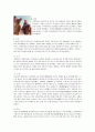 중국의 소수민족 5페이지