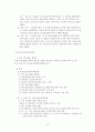 의료급여법 7페이지