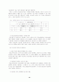 의료급여법 24페이지