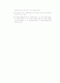 모부자복지법 10페이지