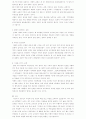 「생동하는 구역, 부흥하는 교회」와 「한국교회를 깨운다」를 읽고 4페이지