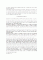 메데이아와 클라임템네스트라의 비교 48페이지
