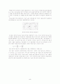 직류 전원 공급장치 예비 보고서 5페이지