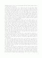 낙태의 현실과 예방 방안 7페이지