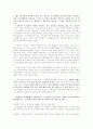 출애굽기 7페이지