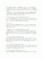 서울 역사박물관 견학 4페이지