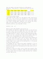 다이어트 24페이지