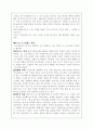 소크라테스에 대해서 4페이지