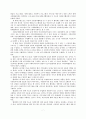 미래의 복지 7페이지