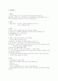 틱장애(tic disorder)의 이해  1페이지