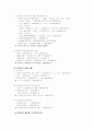 PC방 창업계획서 14페이지