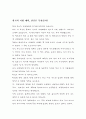 위기의지방대학 1페이지