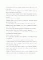 위기의지방대학 4페이지