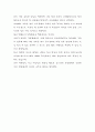 위기의지방대학 5페이지