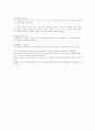 전자상거래해석 7페이지