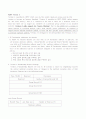 IGMP((Internet Group Management Protocol) 2페이지