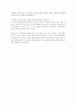   한국을 버려라 5페이지