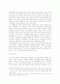 한국사회보장법의 발전 3페이지