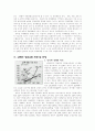 남북한 경제통합을 위한 경제협력 활성화방안 3페이지