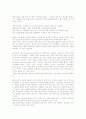 APS (Advanced Planning & Scheduling) 6페이지