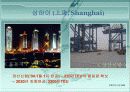 SOC – 항만물류 예산 분석 11페이지