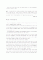 중국국제기사 관련문 2페이지