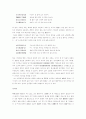 삼당시인 2페이지