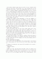 아동 발달 단계에 따른 부모의 교육에 관한 고찰 8페이지