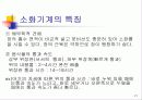 신생아의 생리 21페이지